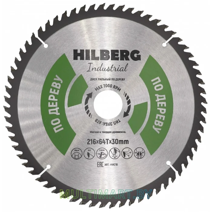 Пильный диск Hilberg HW218
